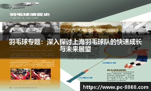 8868体育首页