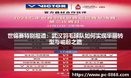 8868体育官方网站