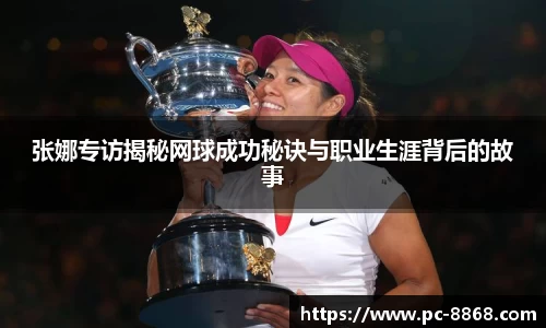 8868体育官方网站